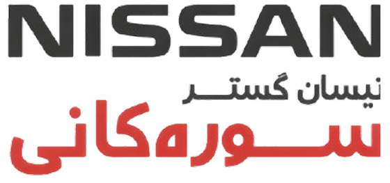 نیسان سوره کانی